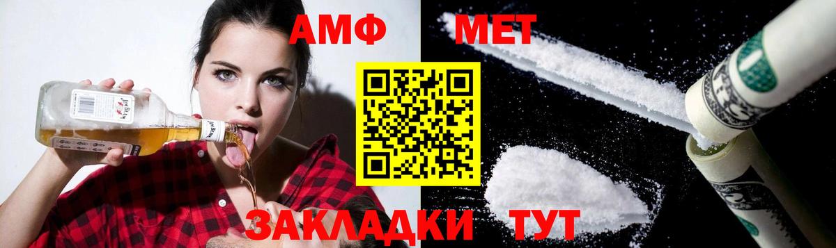 Меф МЯУ МЯУ кристаллы  Конопля  Alpha PVP СК   Магазины продажи наркотиков  Усолье-Сибирское  Вход с VPN  Гашиш  COCAIN 