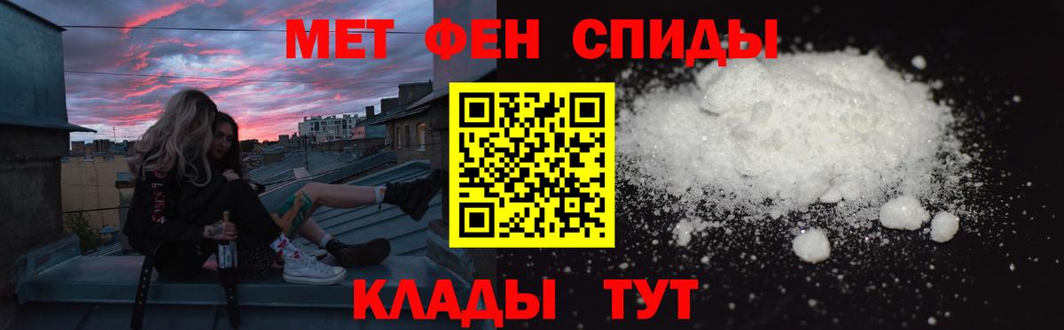 Amphetamine 97%  Вход с VPN  Амфетамин  Усолье-Сибирское 