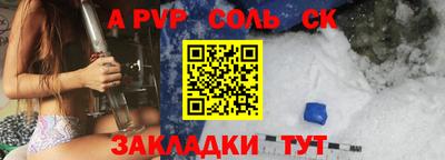 синтетический гашиш Краснознаменск