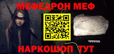 синтетический гашиш Краснознаменск