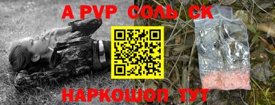 кокс Краснокаменск