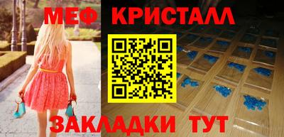 синтетический гашиш Краснознаменск
