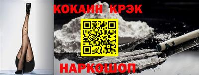 кокс Краснокаменск