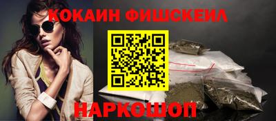 кокс Краснокаменск