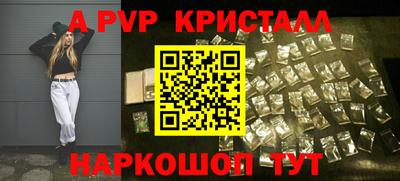 спайс Краснодар