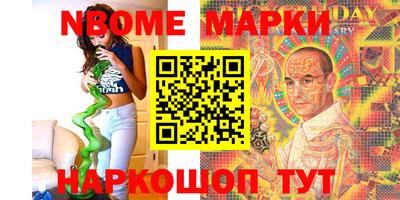 кокс Краснокаменск