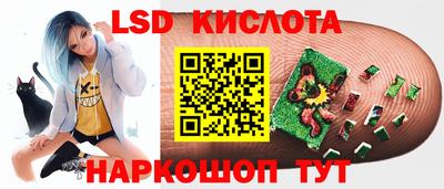 синтетический гашиш Краснознаменск