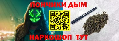 спайс Краснодар
