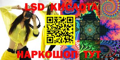 синтетический гашиш Краснознаменск