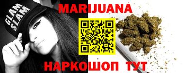 спайс Краснодар