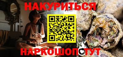 кокс Краснокаменск