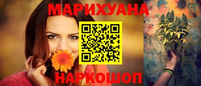синтетический гашиш Краснознаменск