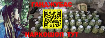 синтетический гашиш Краснознаменск
