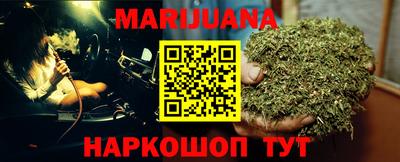 спайс Краснодар