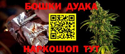 кокс Краснокаменск