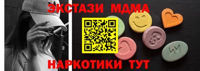 синтетический гашиш Краснознаменск