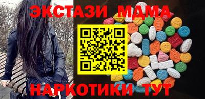 синтетический гашиш Краснознаменск