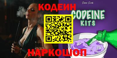 кокс Краснокаменск