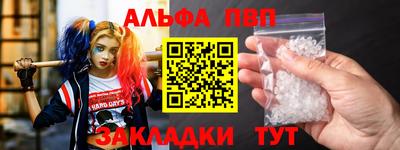 кокс Краснокаменск