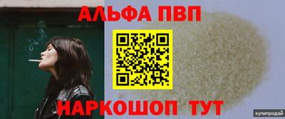 синтетический гашиш Краснознаменск