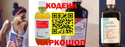 синтетический гашиш Краснознаменск