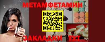 спайс Краснодар