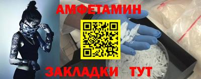 спайс Краснодар