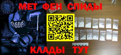 синтетический гашиш Краснознаменск