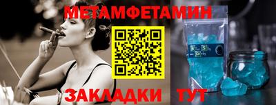 синтетический гашиш Краснознаменск