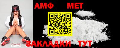 спайс Краснодар