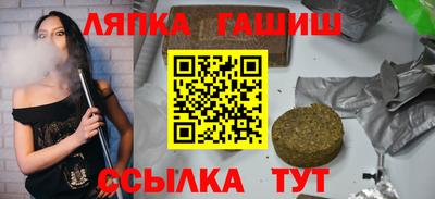 спайс Краснодар