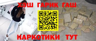 спайс Краснодар