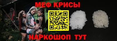 спайс Краснодар