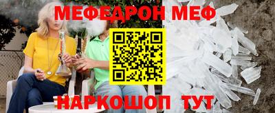 спайс Краснодар
