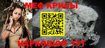 спайс Краснодар
