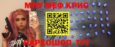 спайс Краснодар