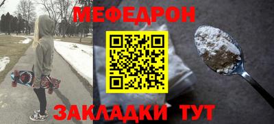 спайс Краснодар