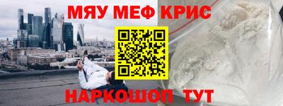 синтетический гашиш Краснознаменск