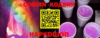 кокс Краснокаменск