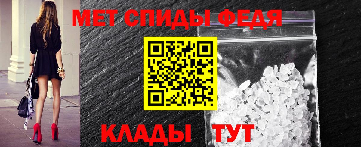 Усолье-Сибирское  Метамфетамин винт  Вход с VPN  Метамфетамин винт 