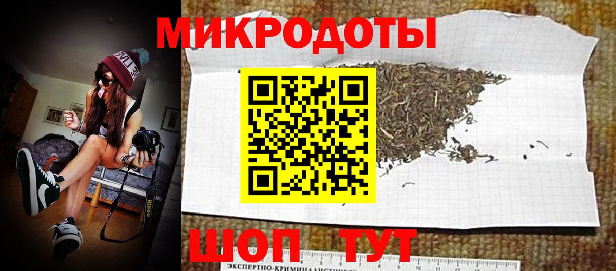 Усолье-Сибирское  магазин    Вход с VPN  Псилоцибиновые грибы MAGIC MUSHROOMS  Псилоцибиновые грибы Magic Shrooms 