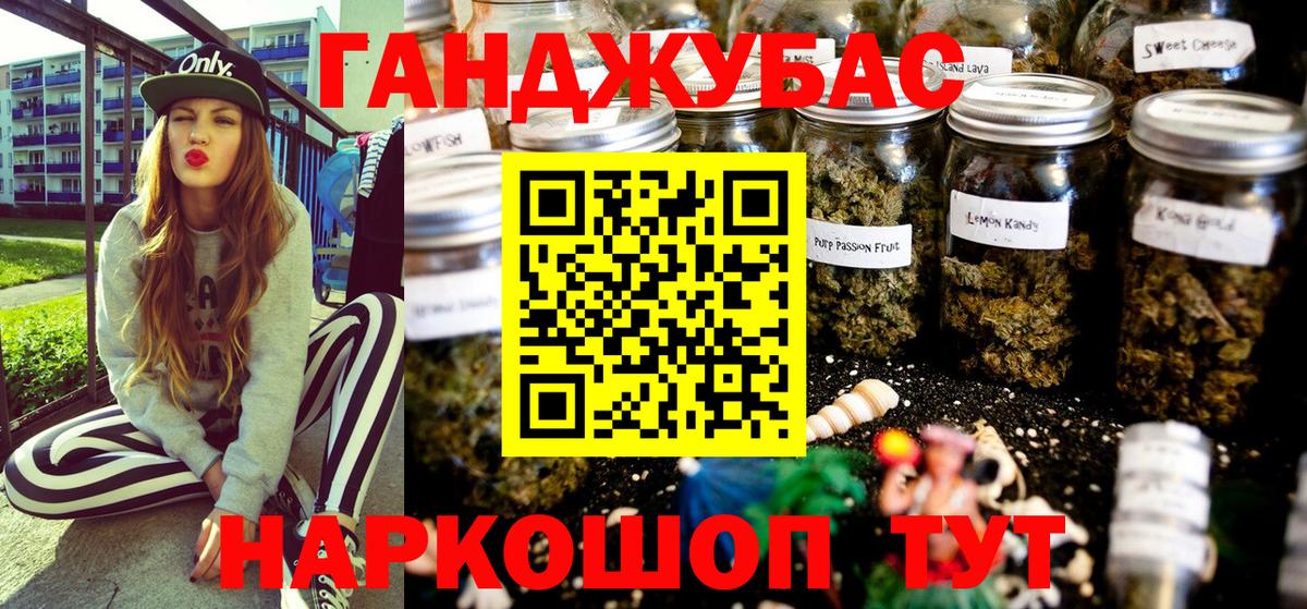 Конопля OG Kush  Вход с VPN  Бошки марихуана MAZAR  Канабис LSD WEED  Усолье-Сибирское 